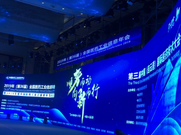 2018年度中国医药工业百强企业排行榜名单